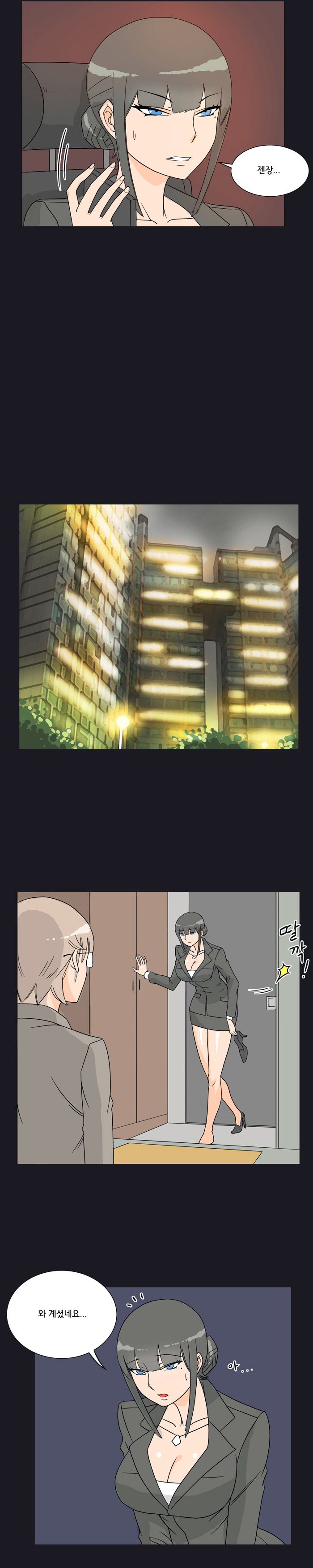 Evil Woman Raw Chapter 17 Page 9