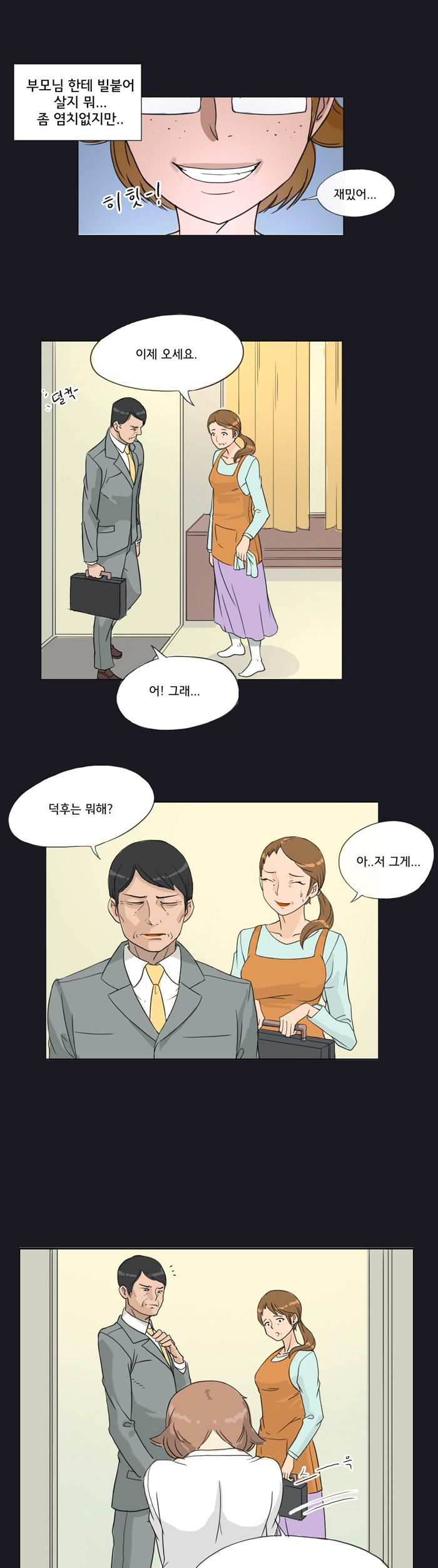 Evil Woman Raw Chapter 2 Page 12