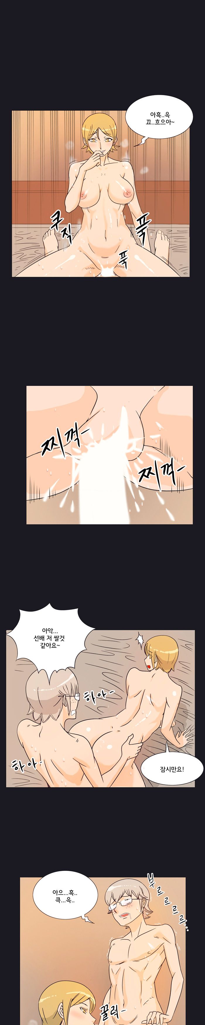 Evil Woman Raw Chapter 20 Page 10
