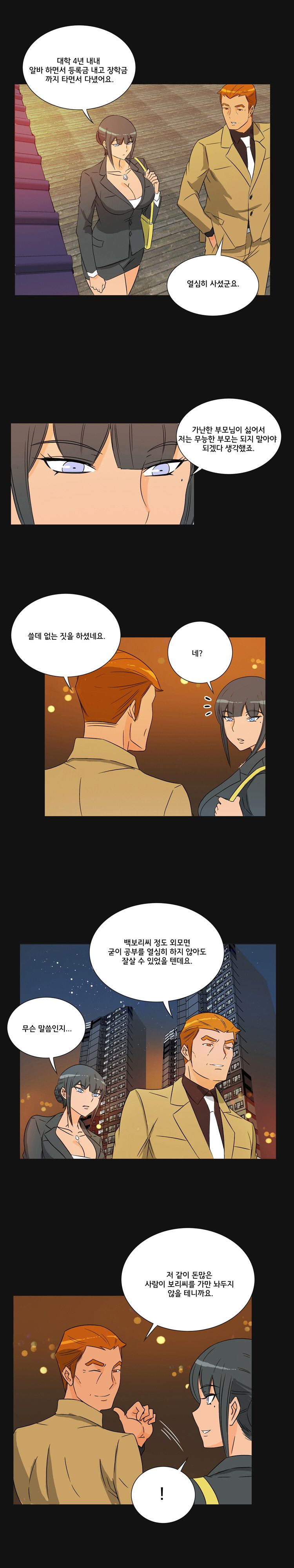 Evil Woman Raw Chapter 28 Page 4