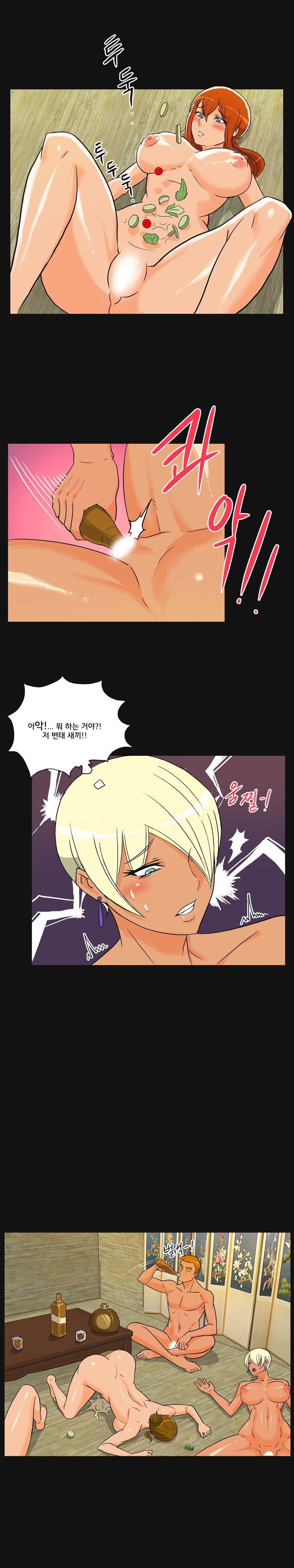 Evil Woman Raw Chapter 30 Page 5