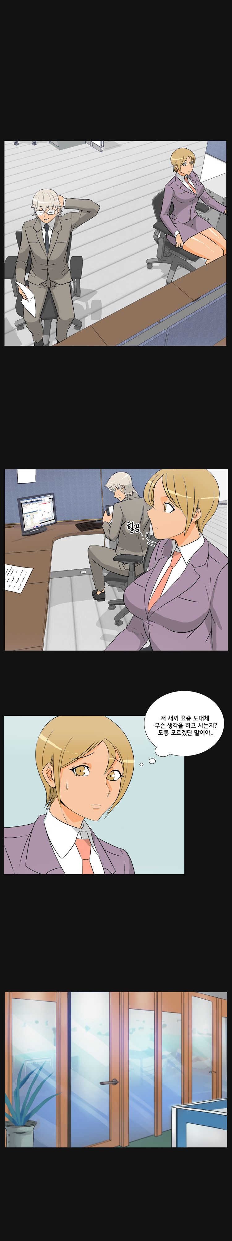 Evil Woman Raw Chapter 31 Page 2
