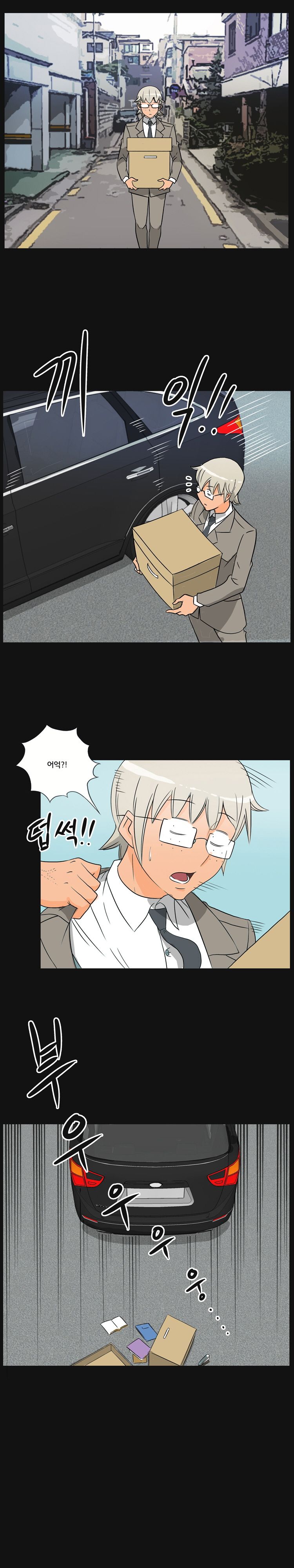 Evil Woman Raw Chapter 32 Page 9