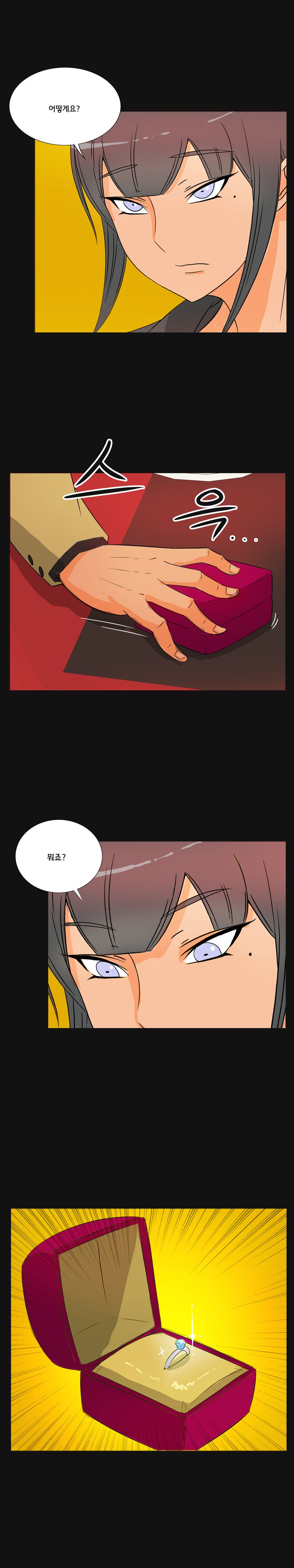 Evil Woman Raw Chapter 33 Page 10