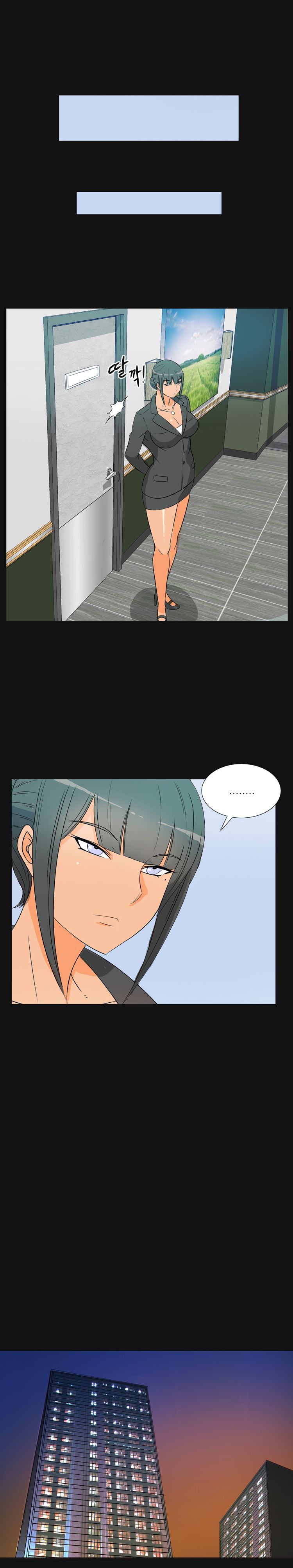 Evil Woman Raw Chapter 33 Page 8
