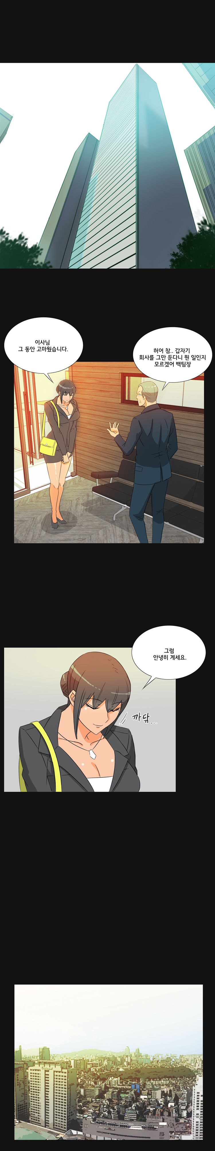 Evil Woman Raw Chapter 35 Page 7