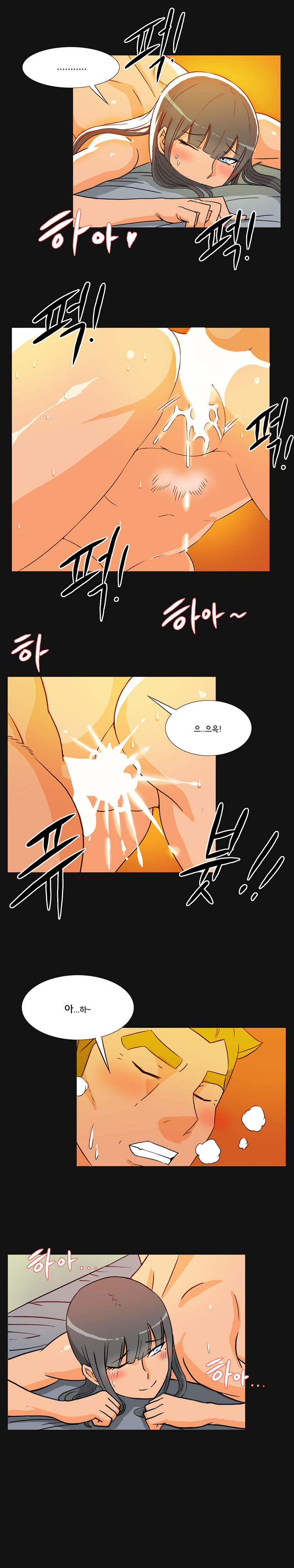 Evil Woman Raw Chapter 36 Page 5
