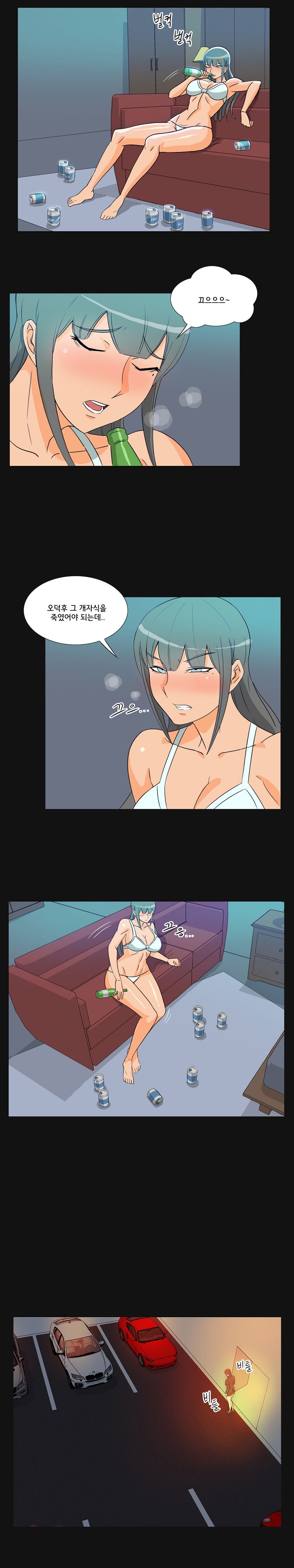 Evil Woman Raw Chapter 37 Page 2