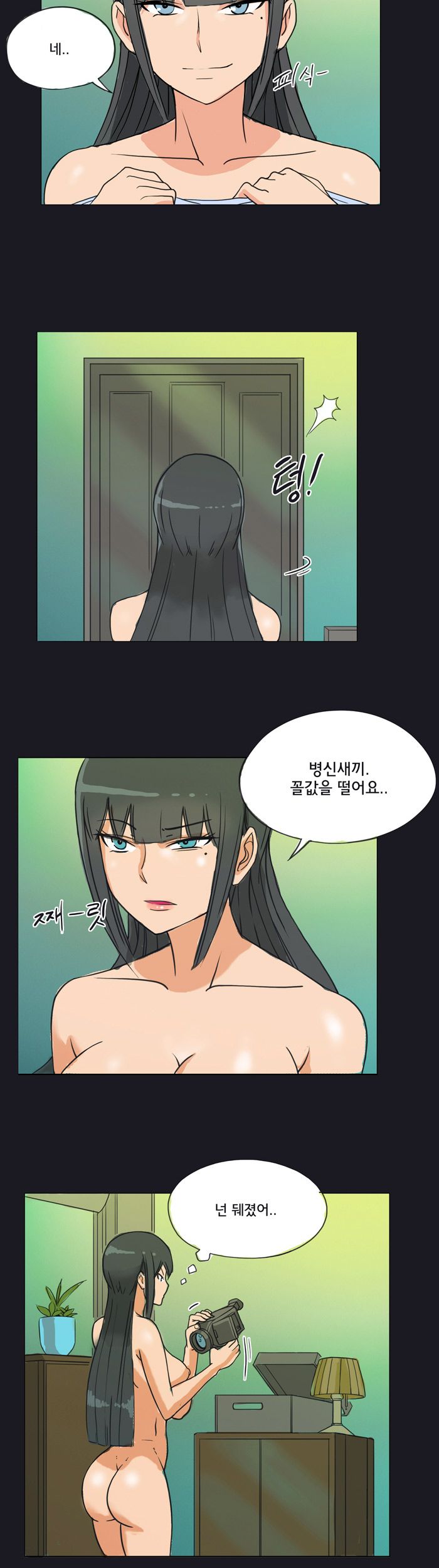 Evil Woman Raw Chapter 4 Page 12