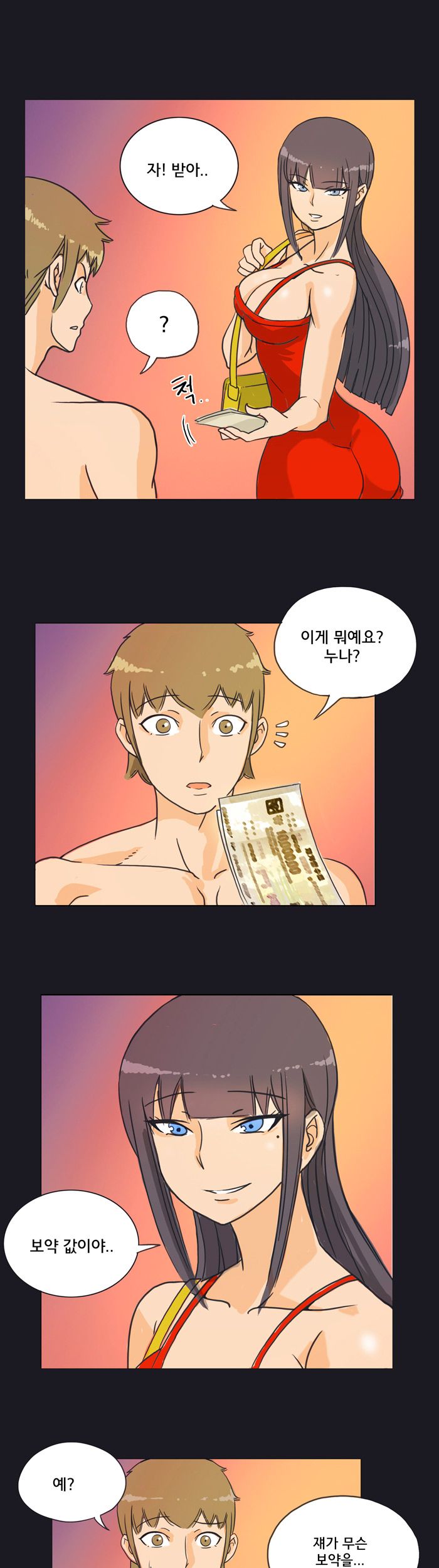 Evil Woman Raw Chapter 5 Page 12