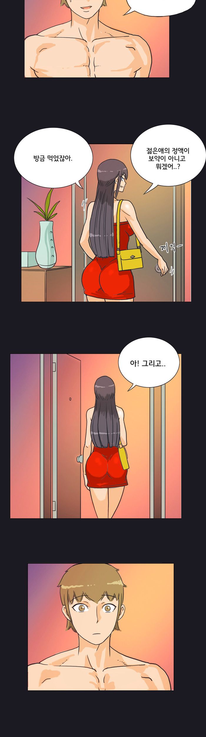 Evil Woman Raw Chapter 5 Page 13