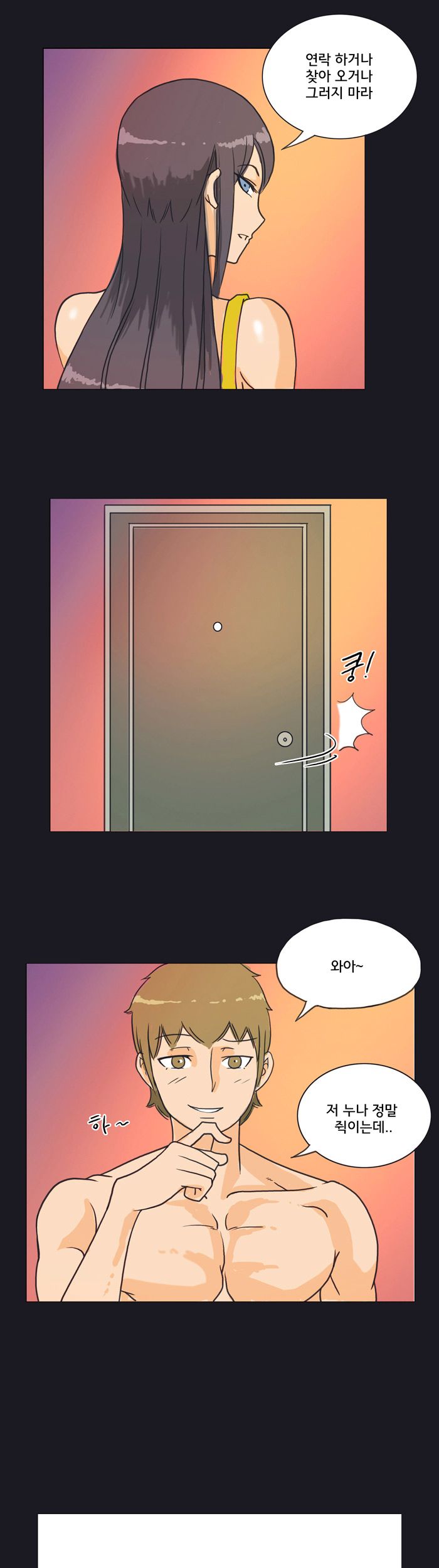 Evil Woman Raw Chapter 5 Page 14