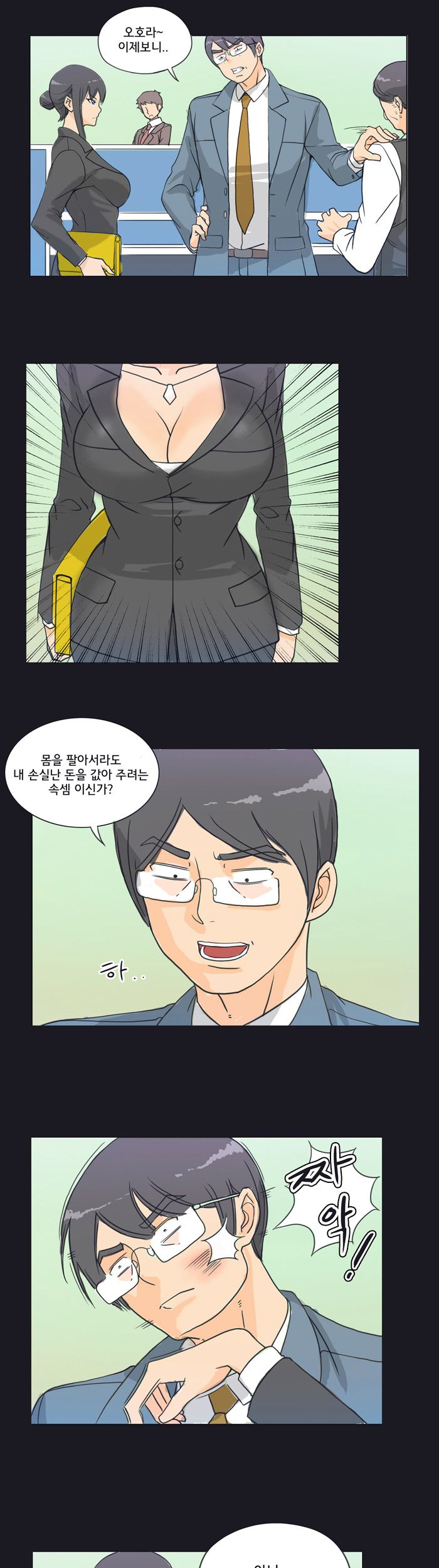Evil Woman Raw Chapter 6 Page 2
