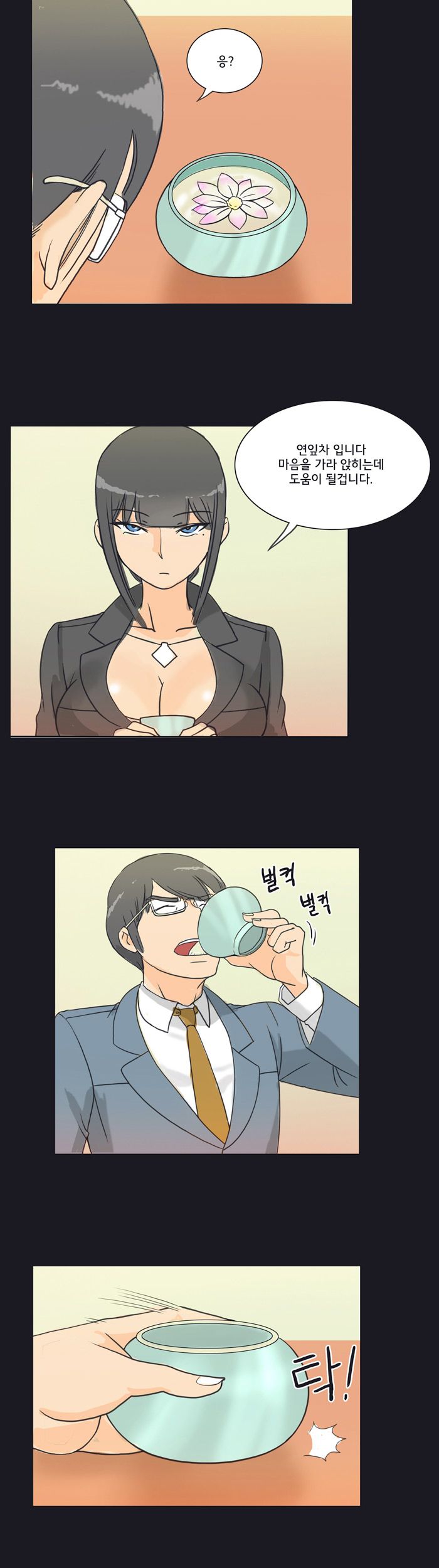Evil Woman Raw Chapter 6 Page 5