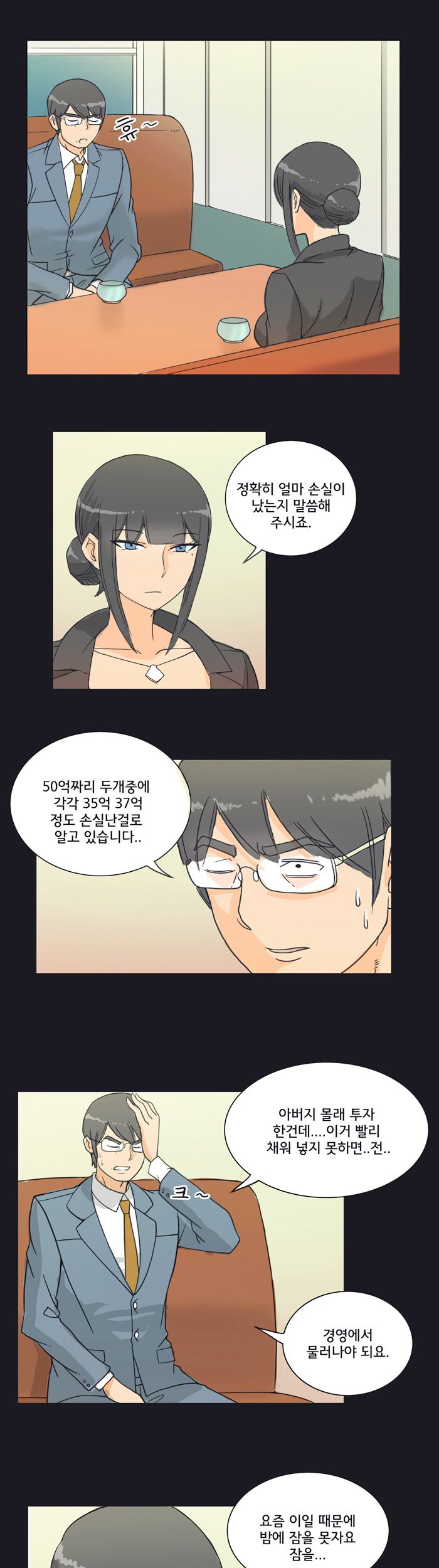 Evil Woman Raw Chapter 6 Page 6