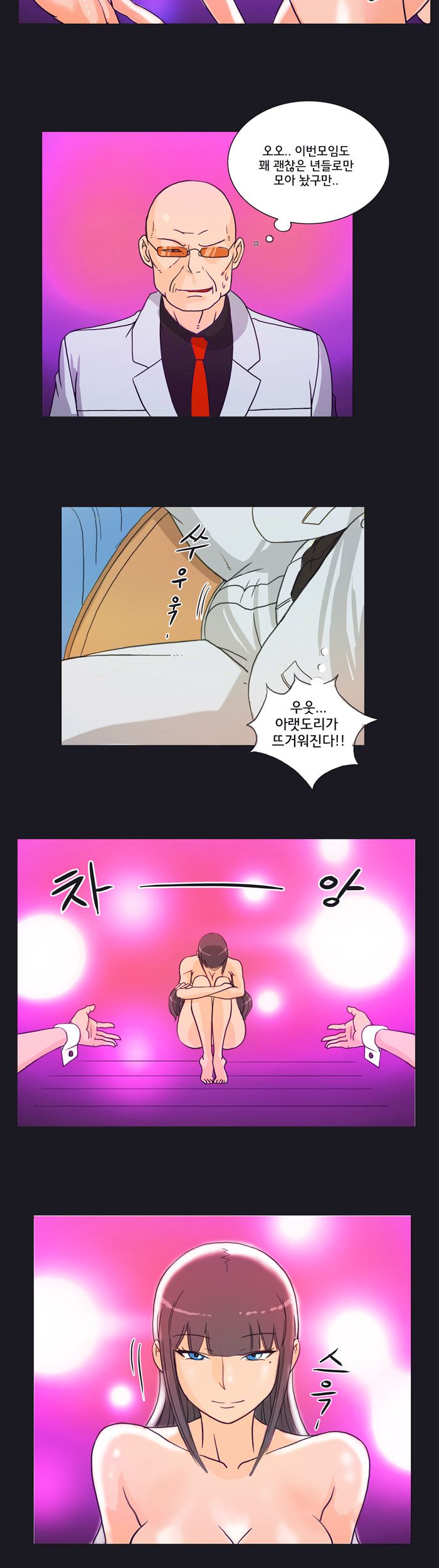 Evil Woman Raw Chapter 7 Page 5