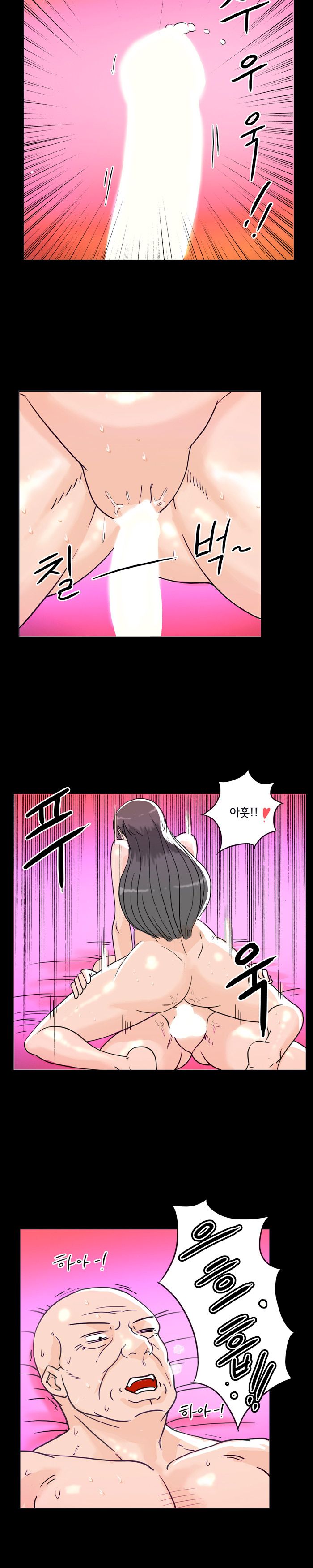 Evil Woman Raw Chapter 8 Page 9