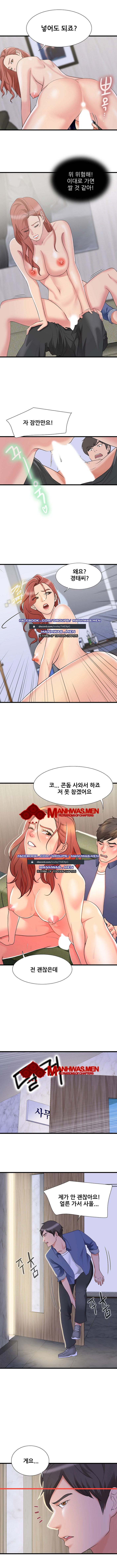 Dance Sport Raw Chapter 12 Page 6