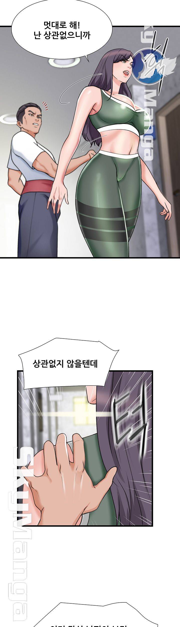 Dance Sport Raw Chapter 16 Page 15