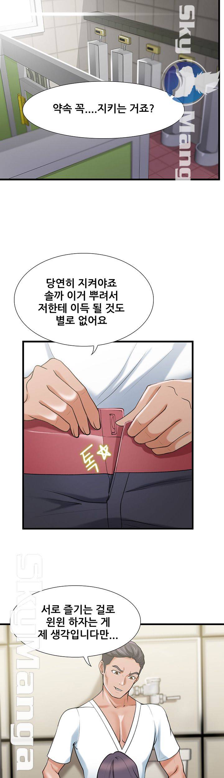 Dance Sport Raw Chapter 16 Page 18