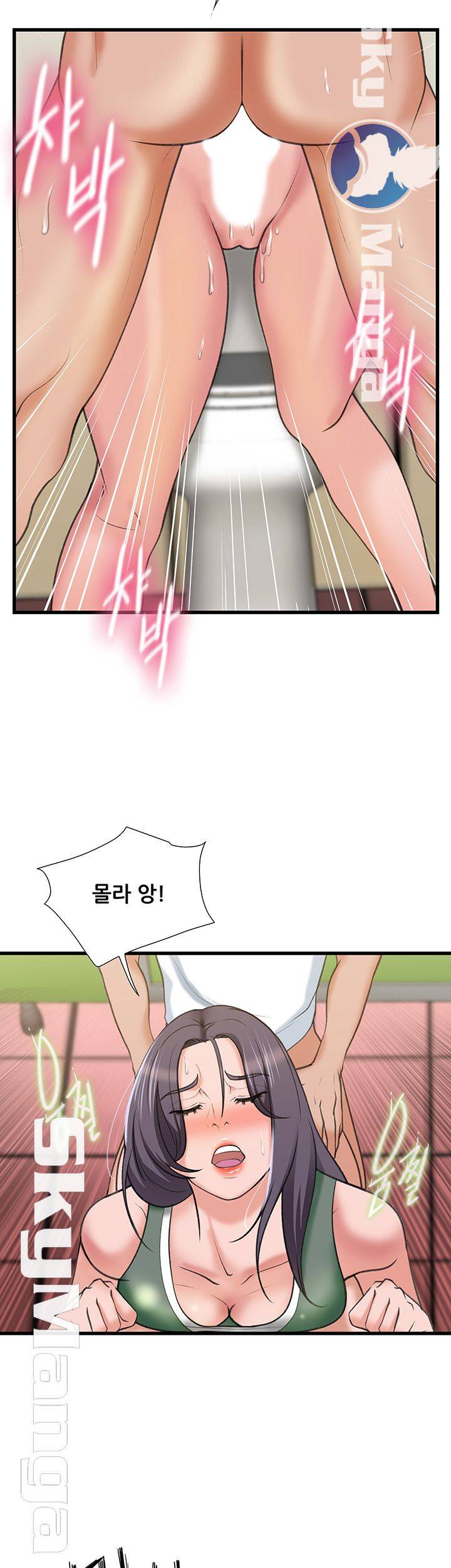 Dance Sport Raw Chapter 16 Page 30