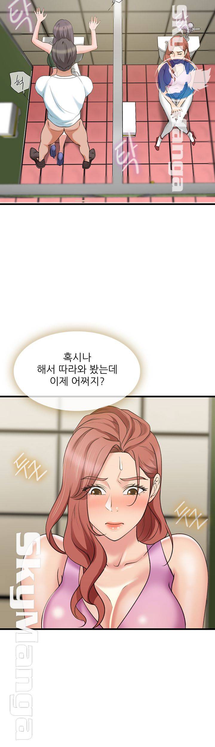 Dance Sport Raw Chapter 16 Page 42