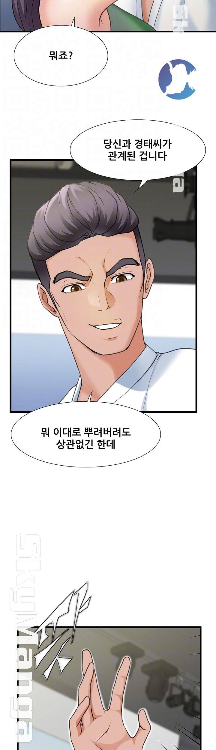 Dance Sport Raw Chapter 16 Page 9