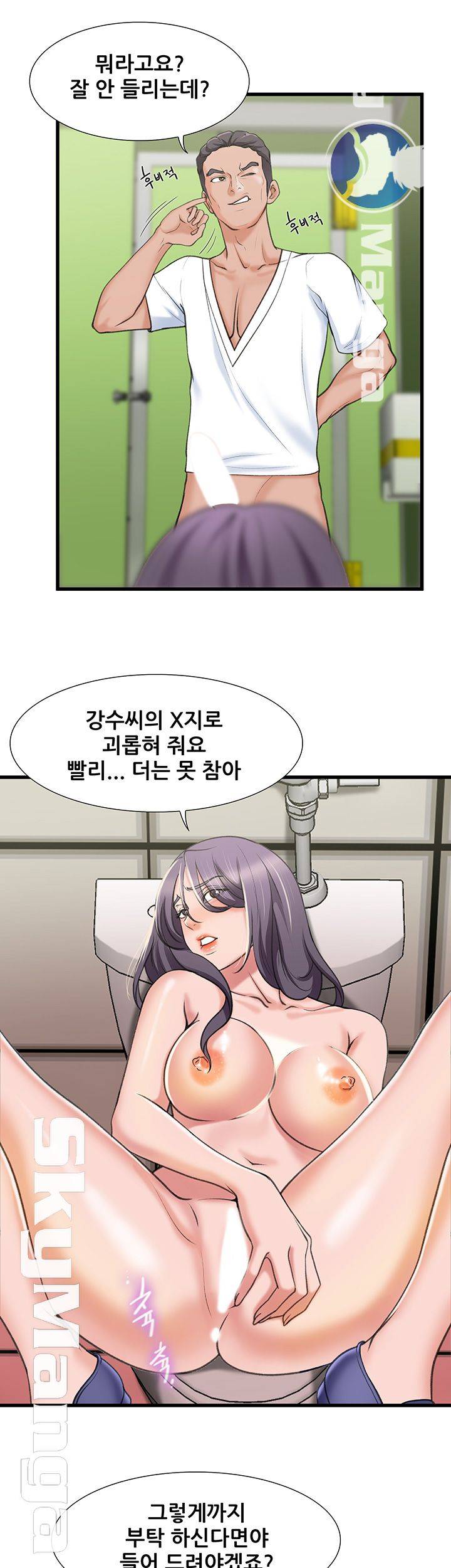 Dance Sport Raw Chapter 17 Page 21