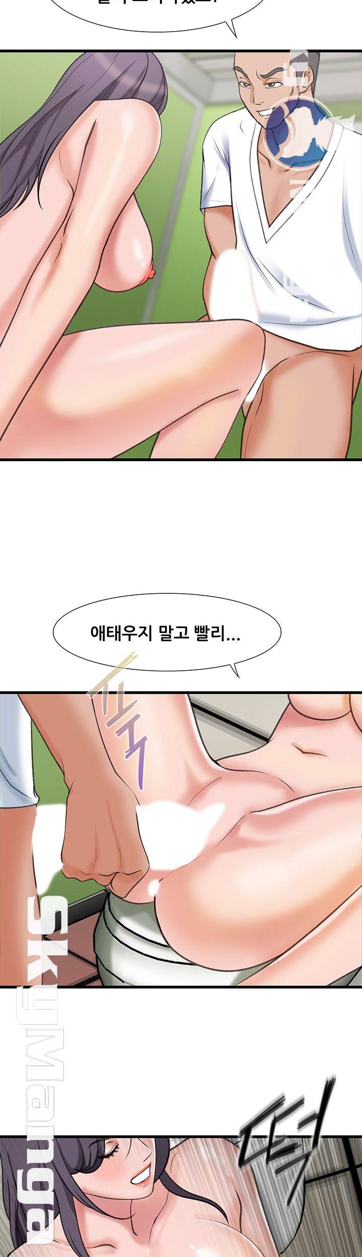 Dance Sport Raw Chapter 17 Page 22