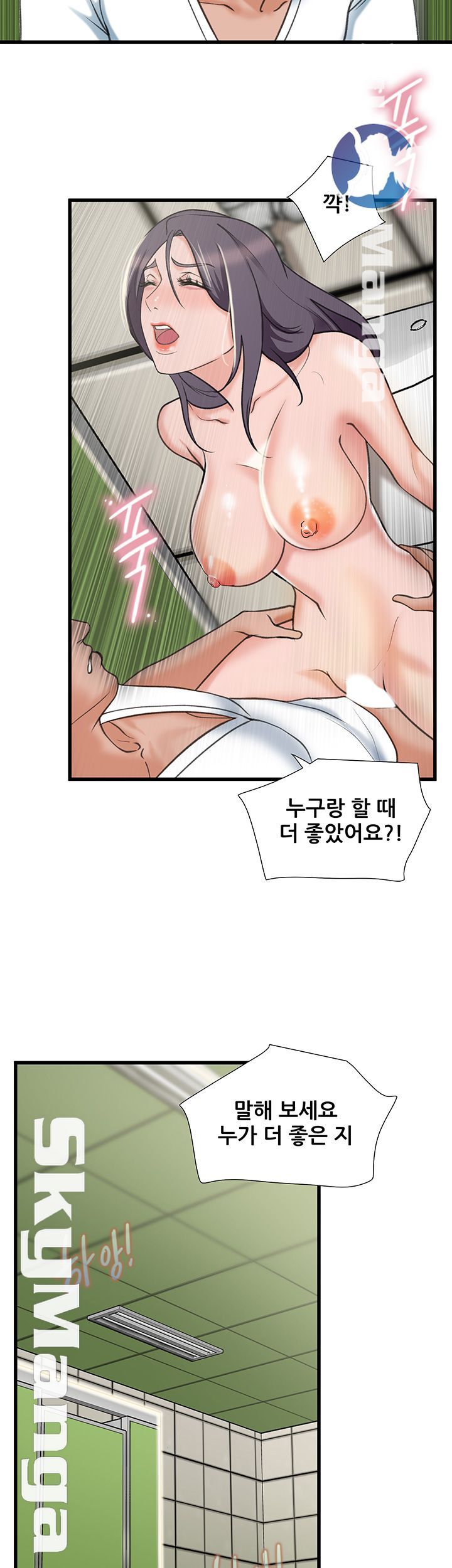 Dance Sport Raw Chapter 17 Page 25