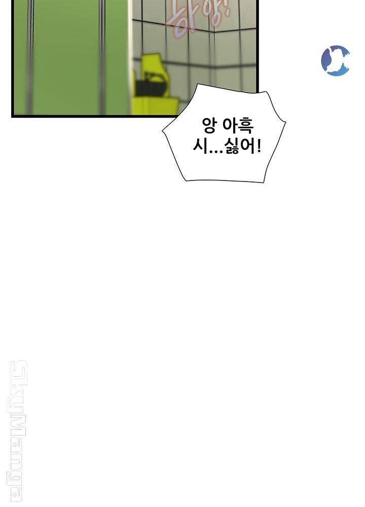 Dance Sport Raw Chapter 17 Page 26