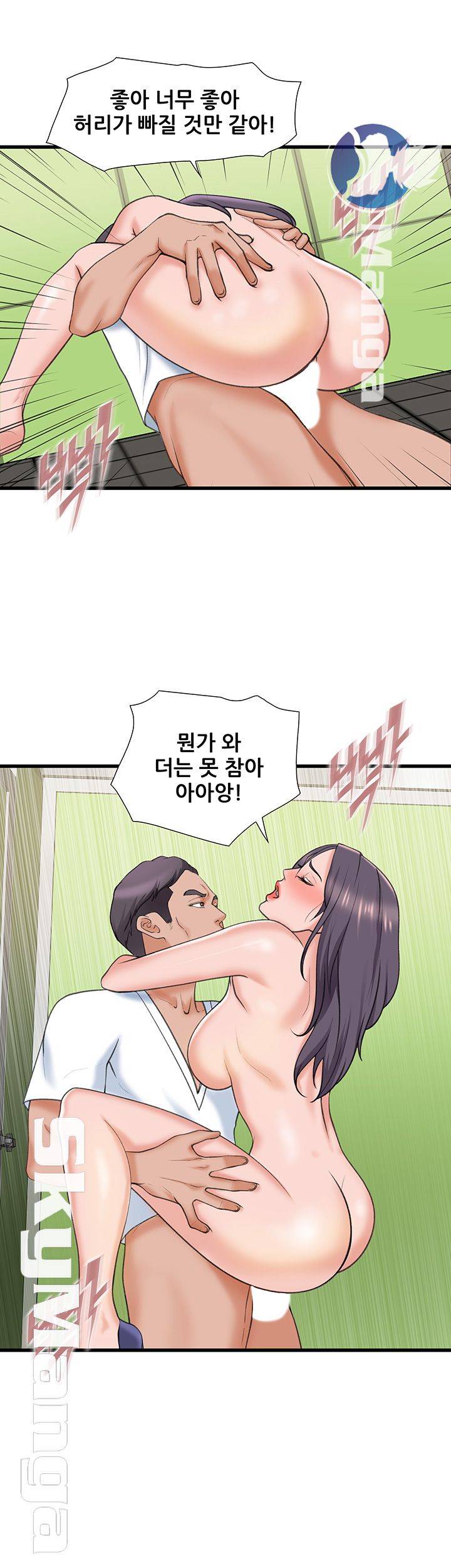 Dance Sport Raw Chapter 17 Page 36