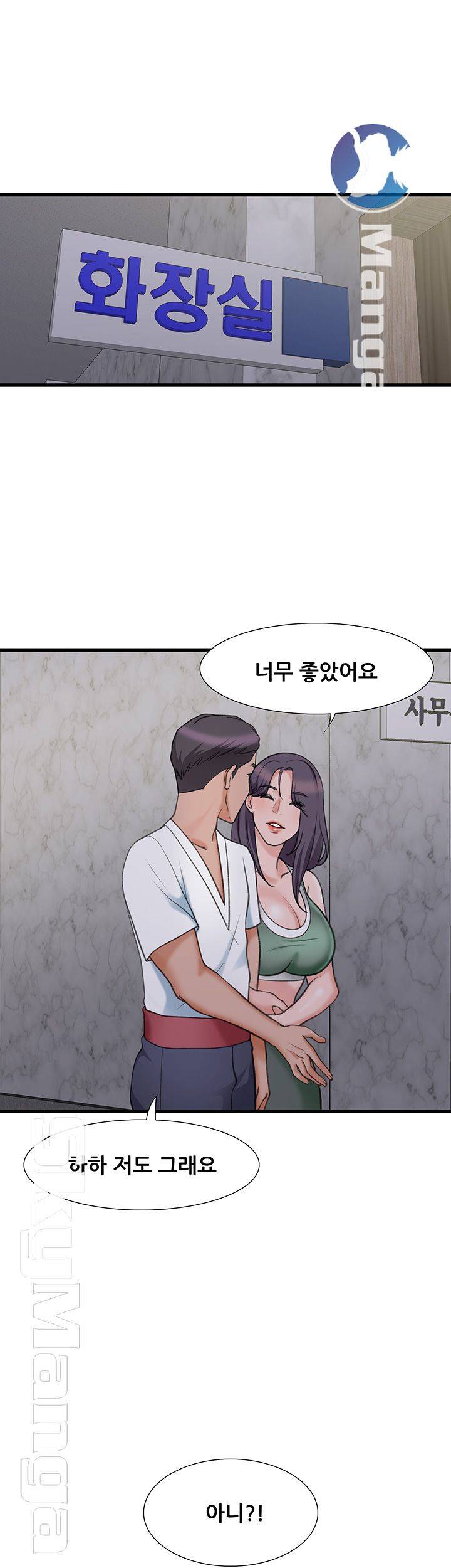 Dance Sport Raw Chapter 17 Page 42
