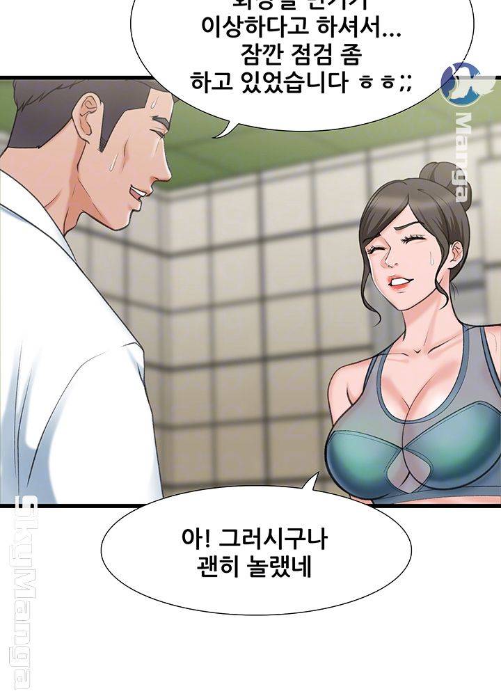 Dance Sport Raw Chapter 17 Page 8