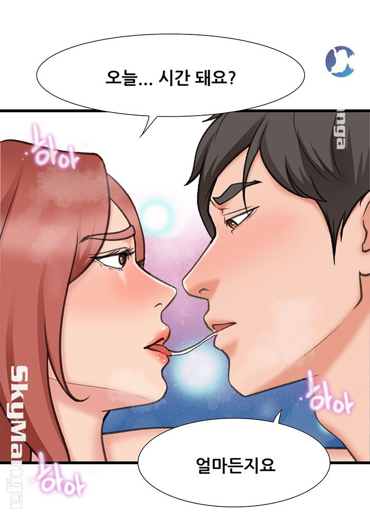 Dance Sport Raw Chapter 18 Page 26