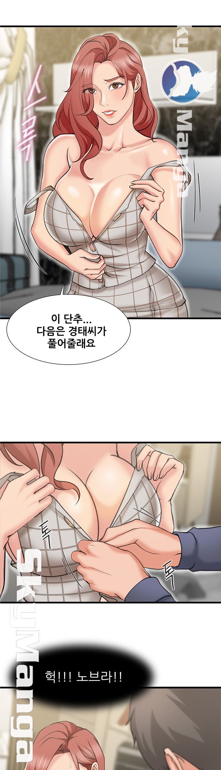 Dance Sport Raw Chapter 18 Page 27