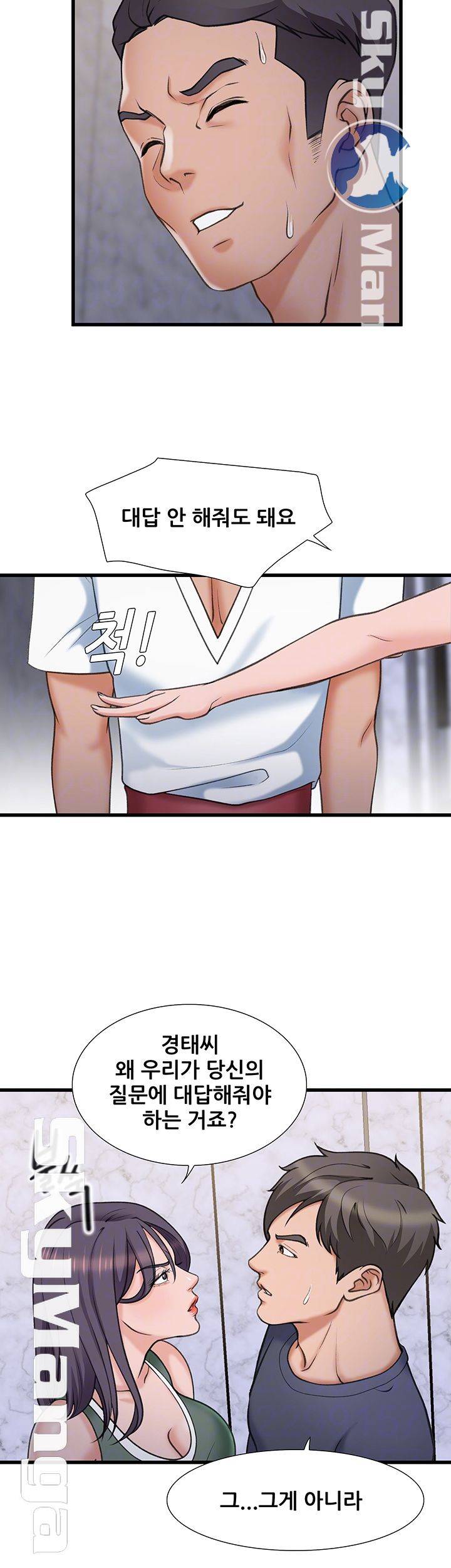 Dance Sport Raw Chapter 18 Page 4