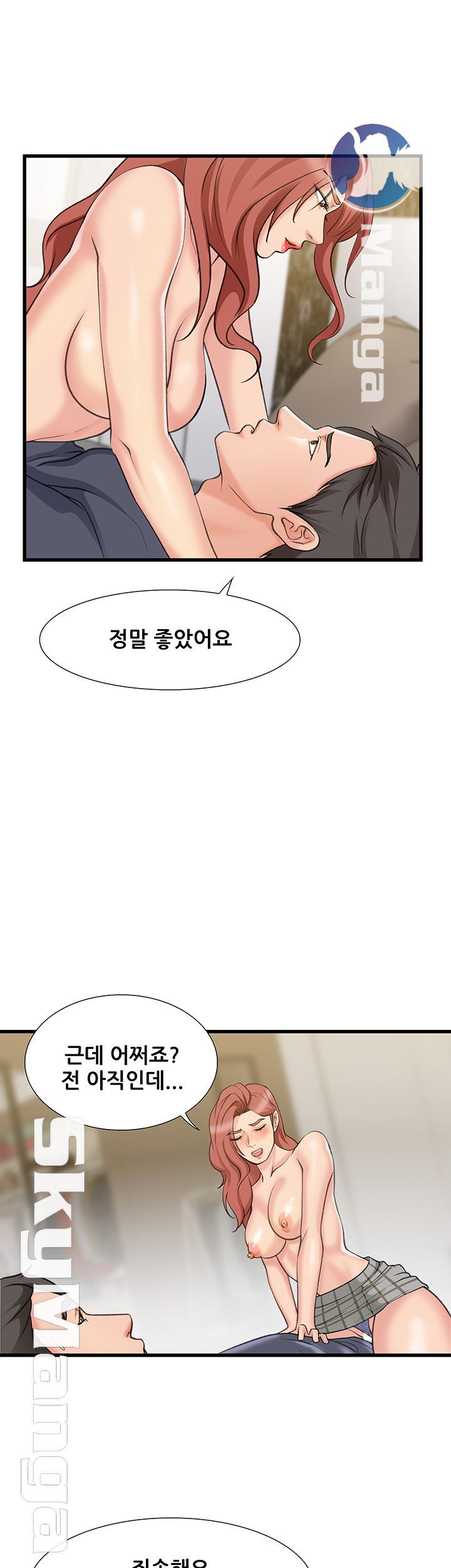 Dance Sport Raw Chapter 19 Page 27