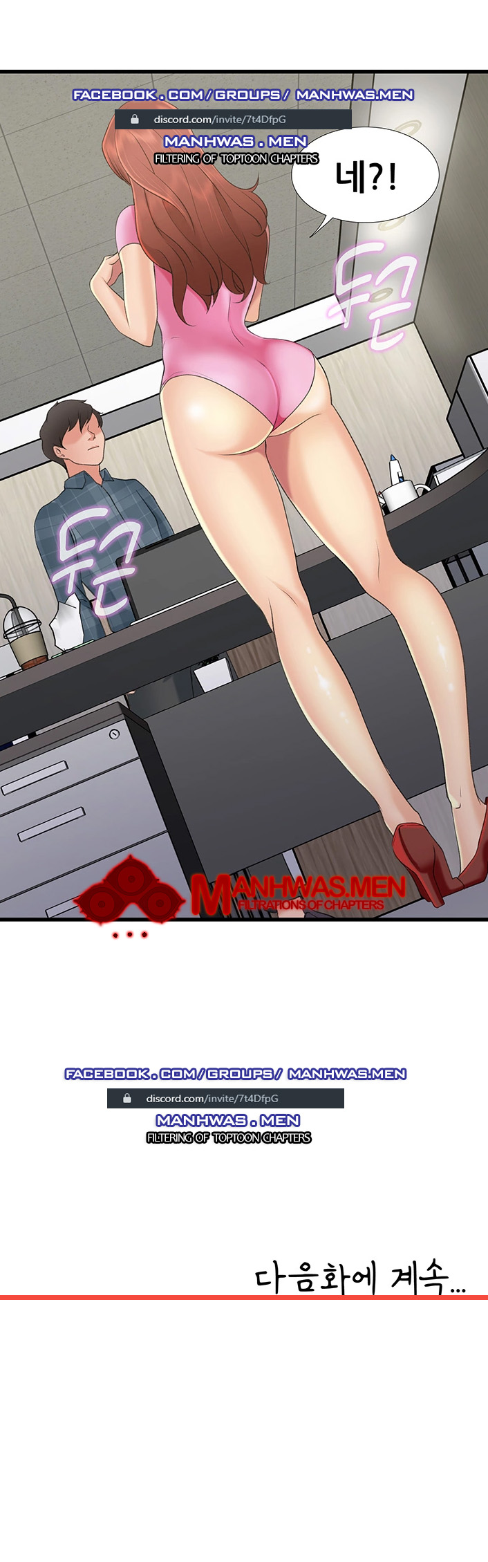 Dance Sport Raw Chapter 2 Page 9