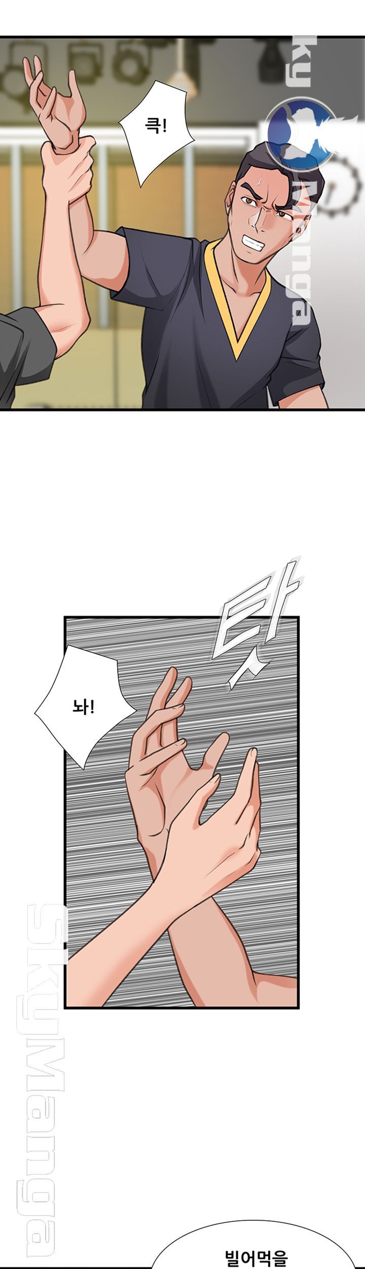 Dance Sport Raw Chapter 20 Page 31