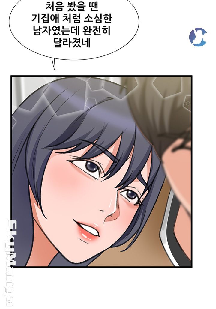 Dance Sport Raw Chapter 20 Page 36