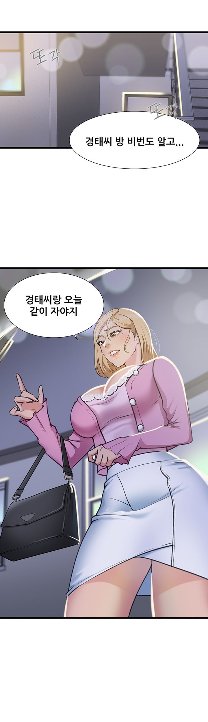 Dance Sport Raw Chapter 21 Page 36