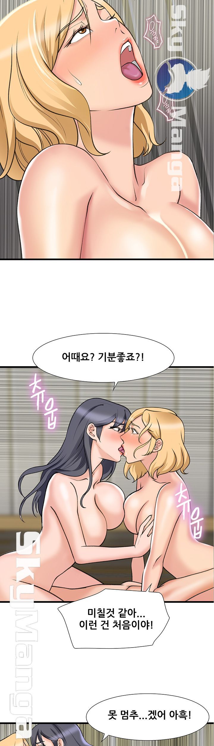 Dance Sport Raw Chapter 23 Page 20