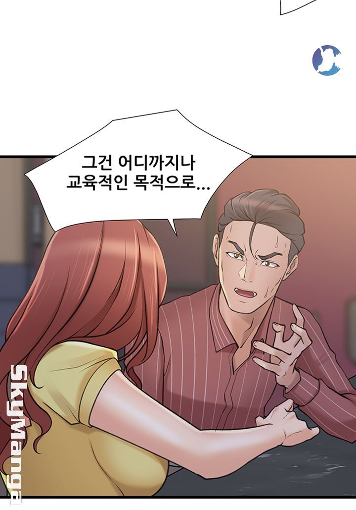Dance Sport Raw Chapter 24 Page 27