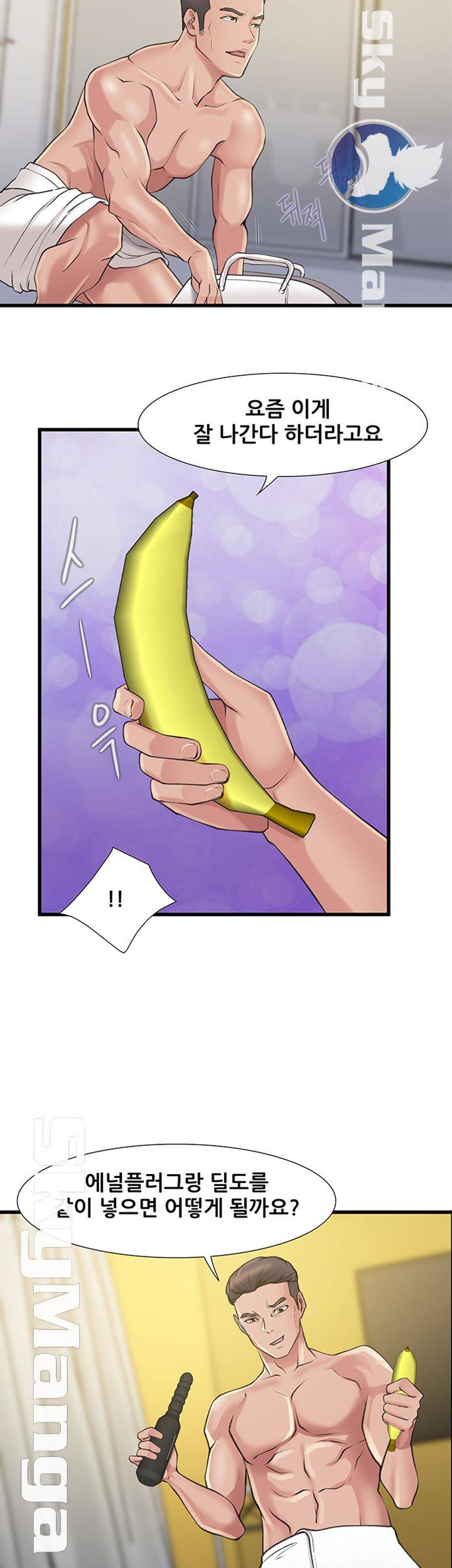 Dance Sport Raw Chapter 25 Page 27
