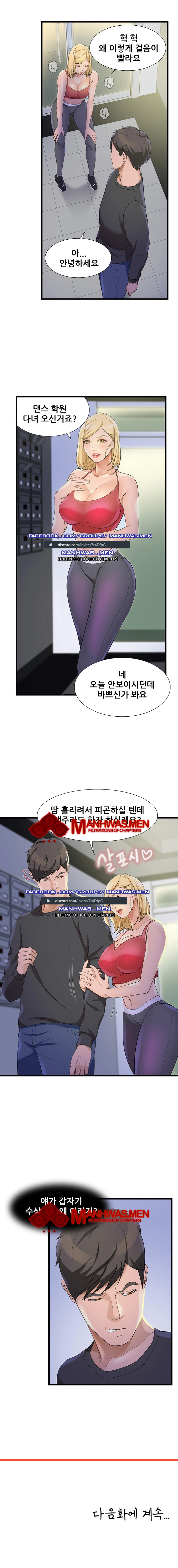 Dance Sport Raw Chapter 7 Page 7