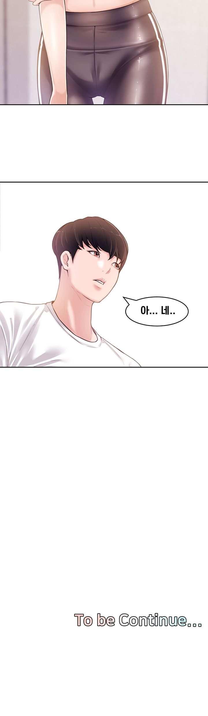 Newlyweds Raw Chapter 1 Page 15