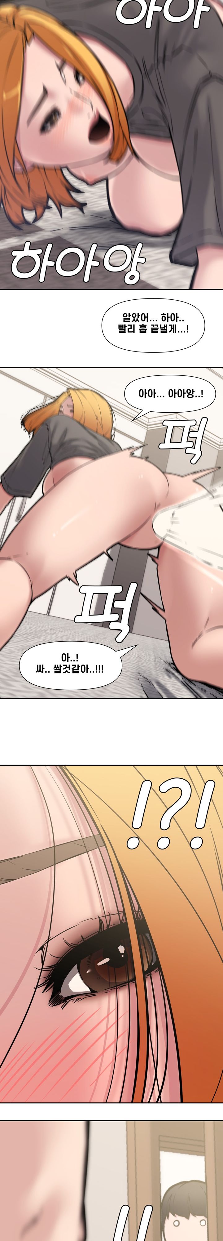 Newlyweds Raw Chapter 10 Page 10