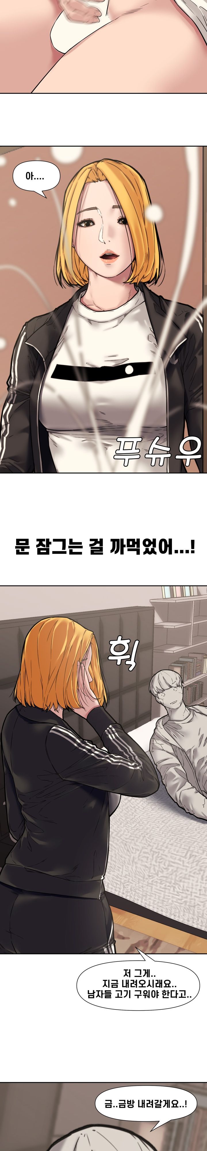 Newlyweds Raw Chapter 10 Page 18