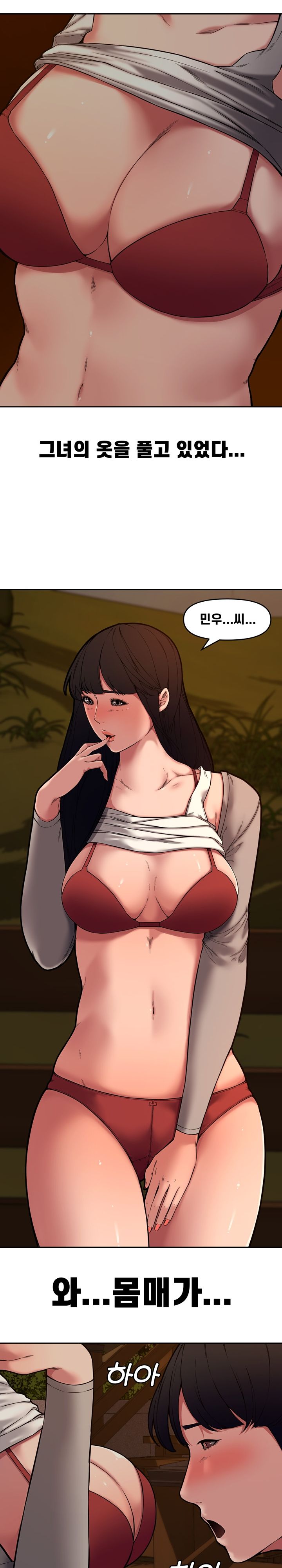 Newlyweds Raw Chapter 11 Page 18